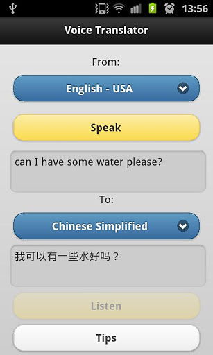 Voice Translator Free截图6