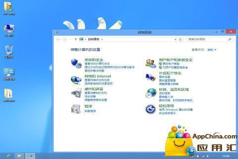 Win8经典教程:视友网截图1