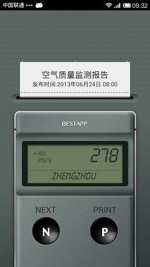 PM25.in截图1