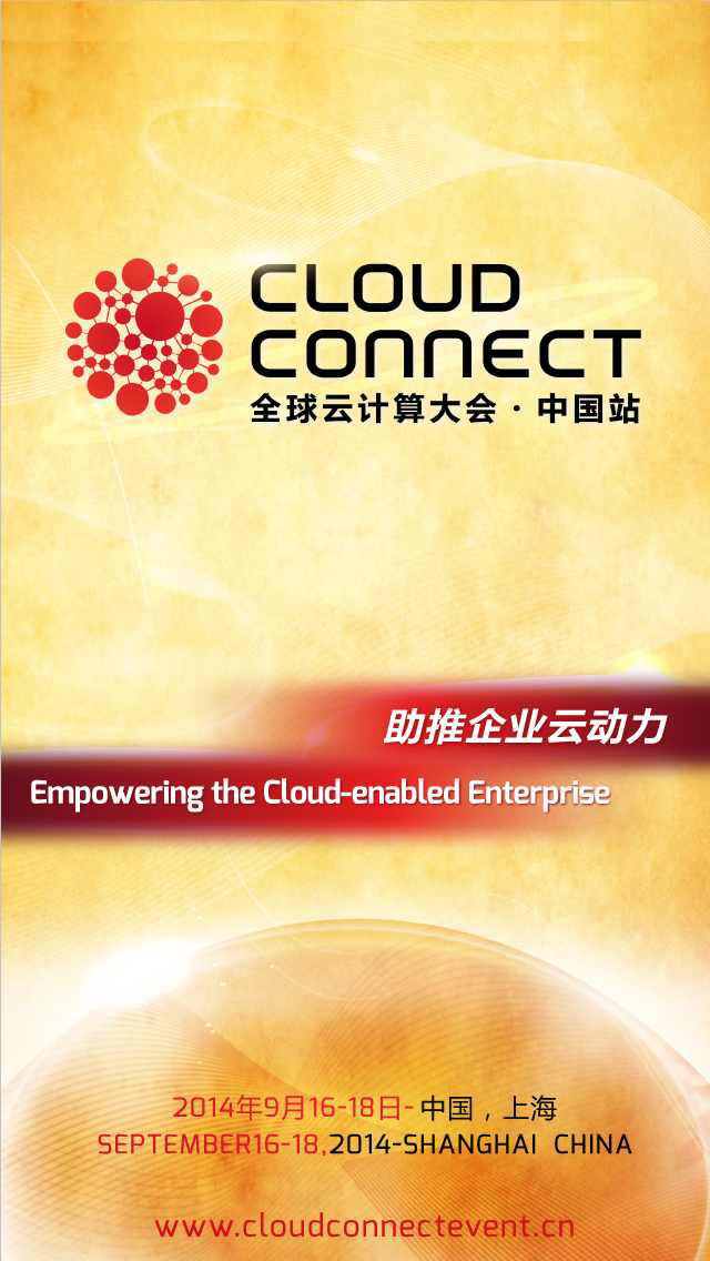 Cloud Connect截图1