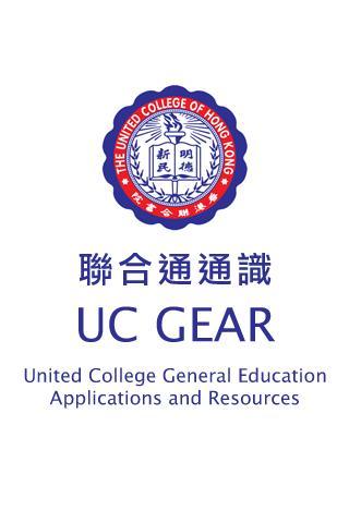 UC GEAR截图1