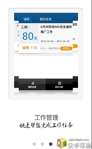 云移资讯截图3