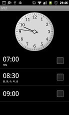 [Alarm] Very simple reminder截图1