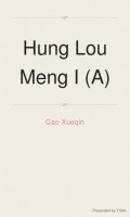 Hung Lou Meng I (A)截图1