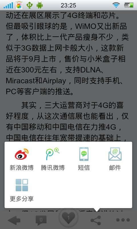 老赵博客截图4