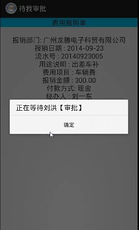 企业998截图2