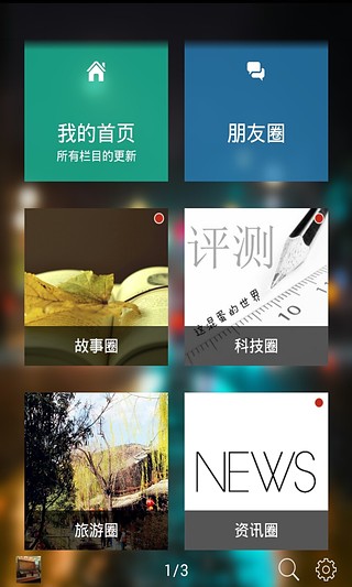 share-云大专版截图2