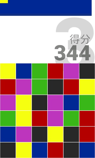 七彩消消乐colorful截图3