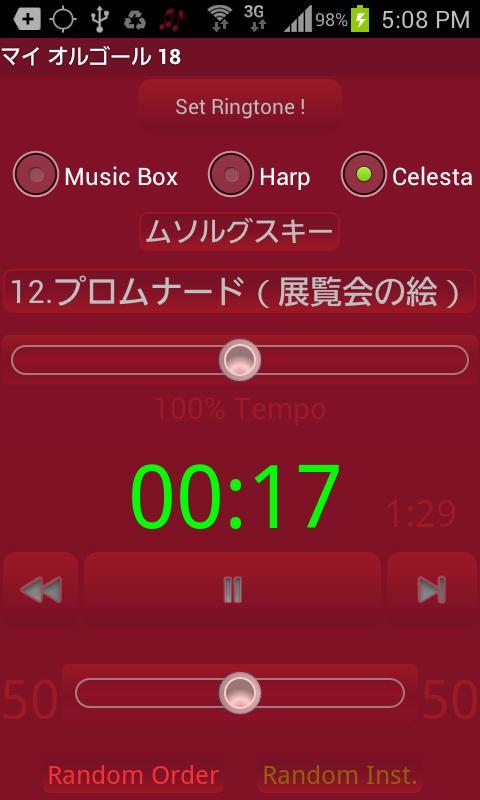 My MusicBox 18截图5