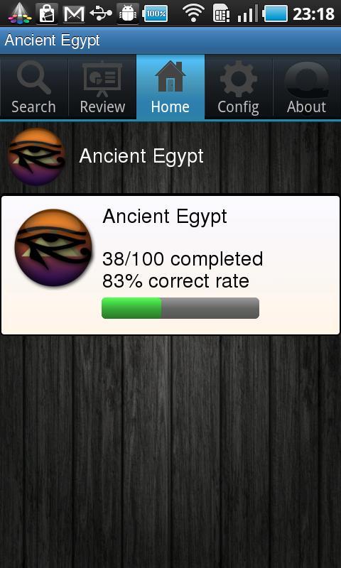 古埃及截图1