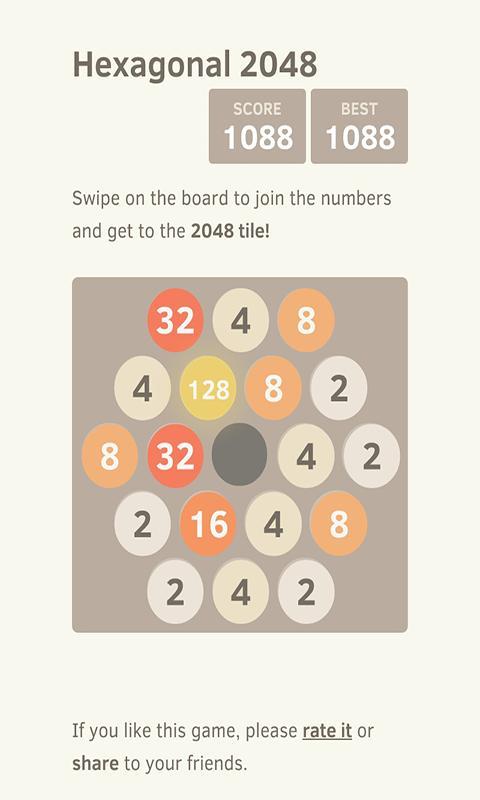 2048挑战难度截图4