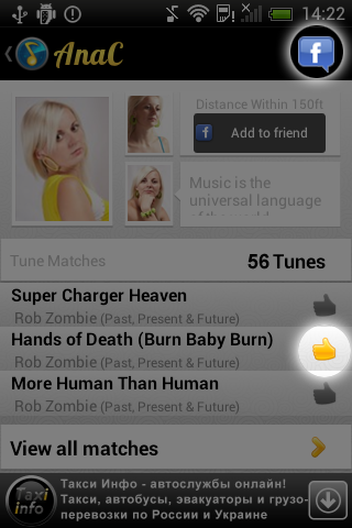 Tunage Music Match截图5