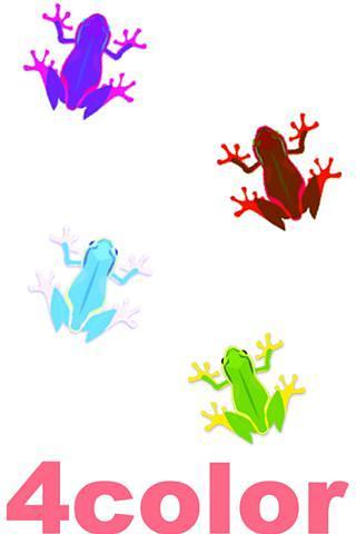 frog LiveWallpaper Trial截图2