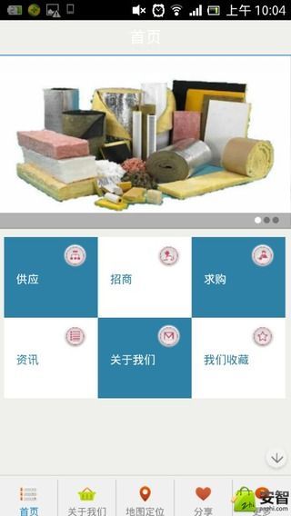 中国建筑材料网截图1