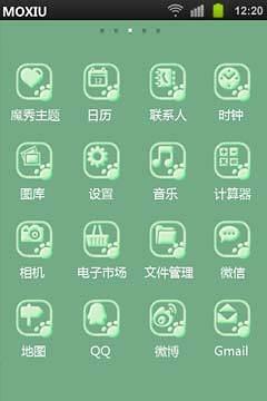 萌狗狗截图2