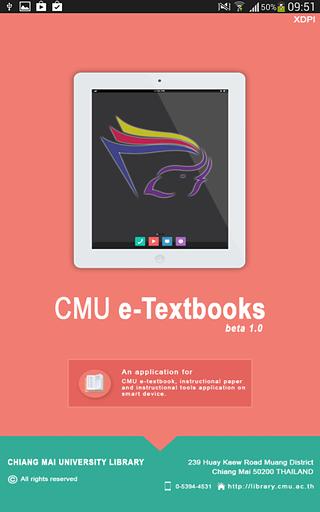 CMU e-Textbooks截图1