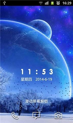 夜-91桌面世界杯截图1