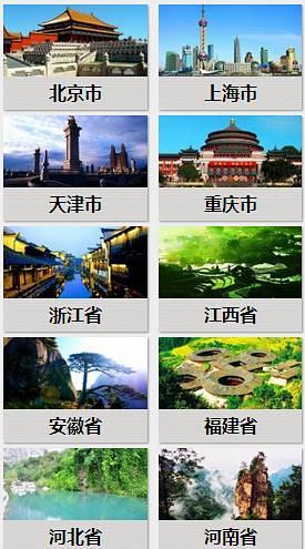 远红外截图1