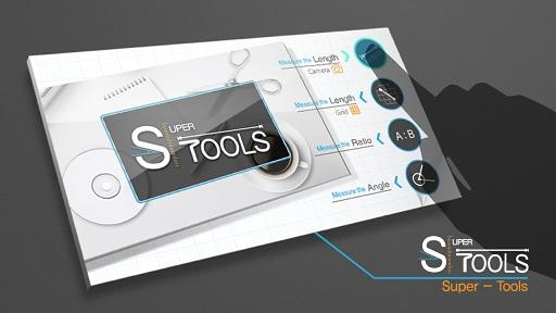 S-Tools测量工具截图1