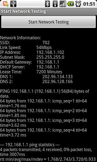 Wifi音箱截图5