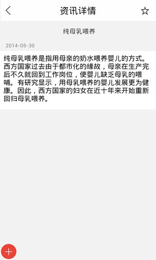 深圳家政服务截图4