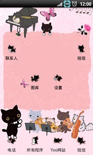 YOO主题-淡雅文艺复兴猫截图1