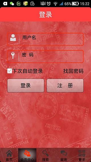 青海会计截图2