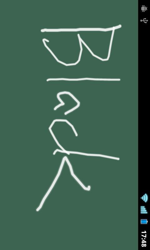 Blackboard Free截图1