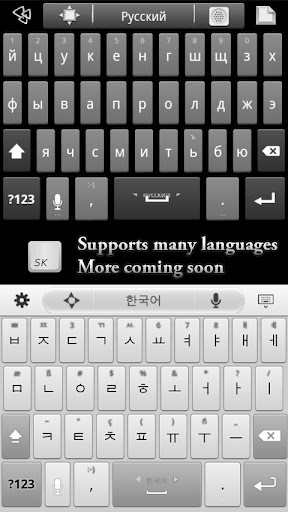 Super Keyboard - Free截图5