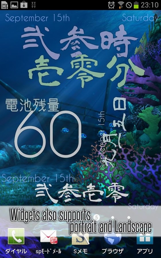 design:watch Kanji Clock截图2