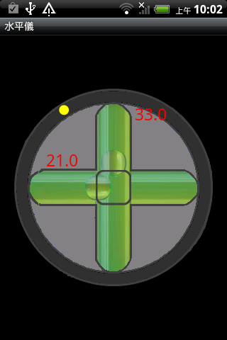 量測小幫手截图3