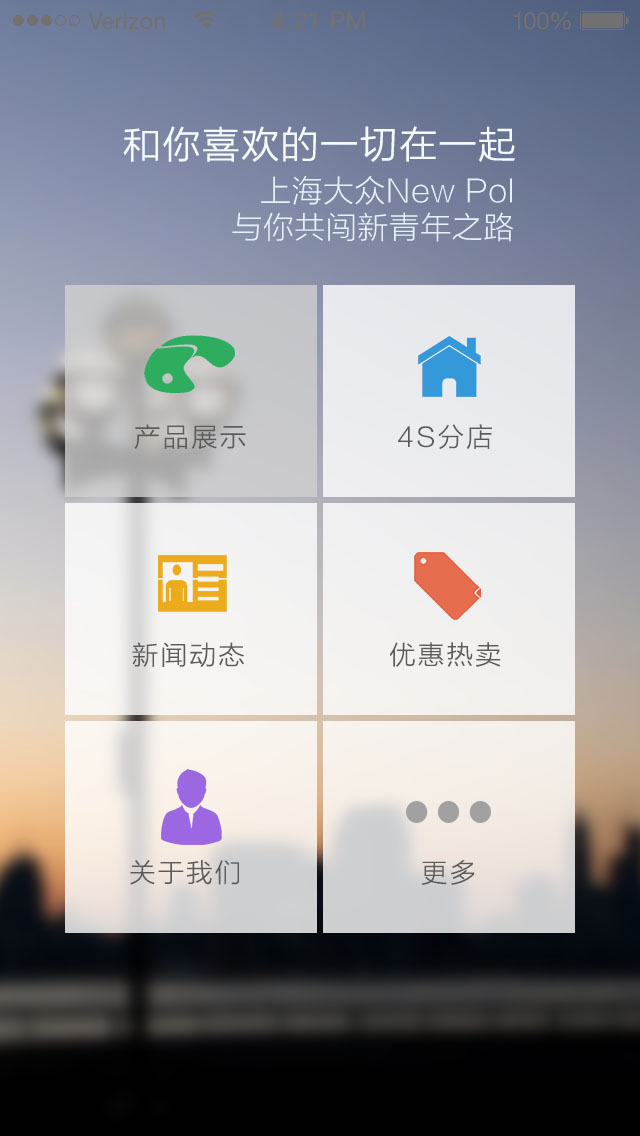 盈众汽车截图1