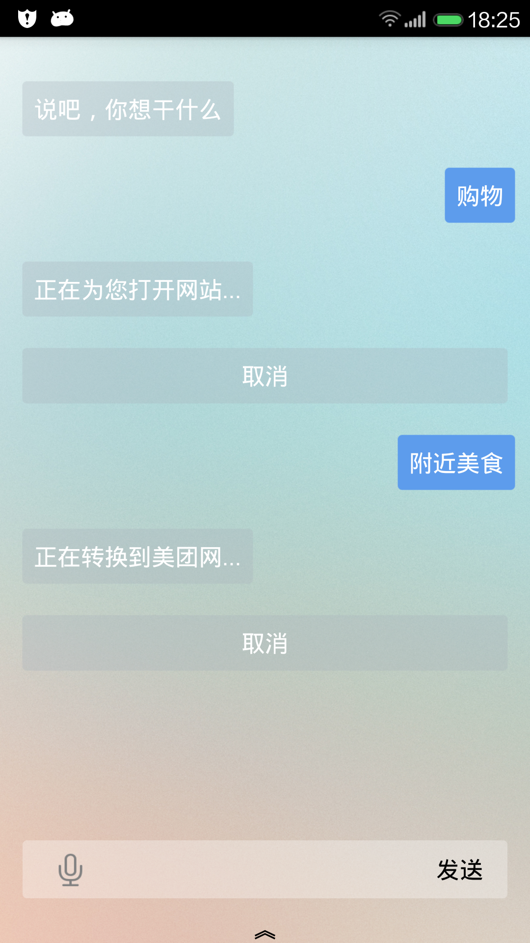 知心搜索截图1