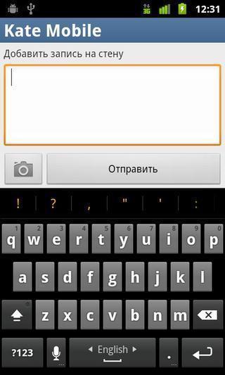 Vkontakte Kate Mobile截图1