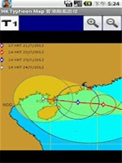 香港台风路径截图2