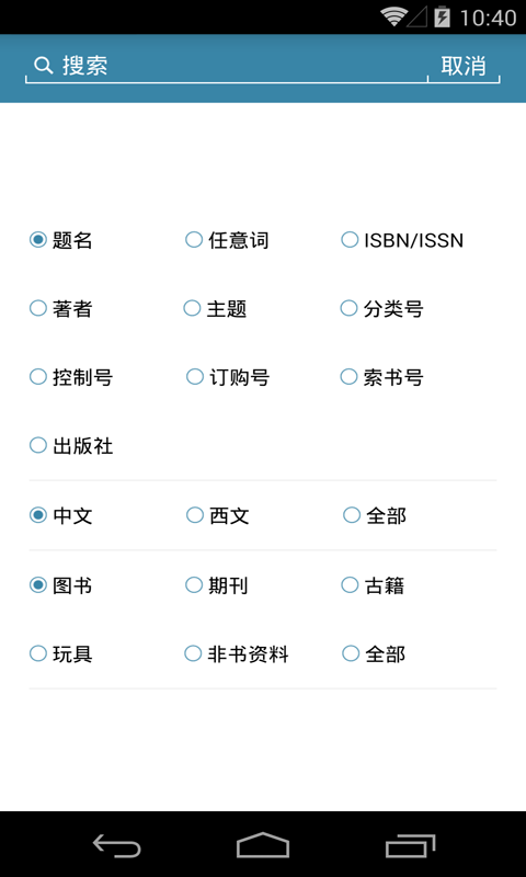 彭州市移动图书馆截图4