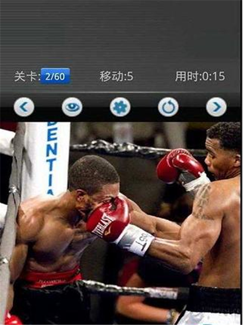 Boxing King,拳王游戏截图4