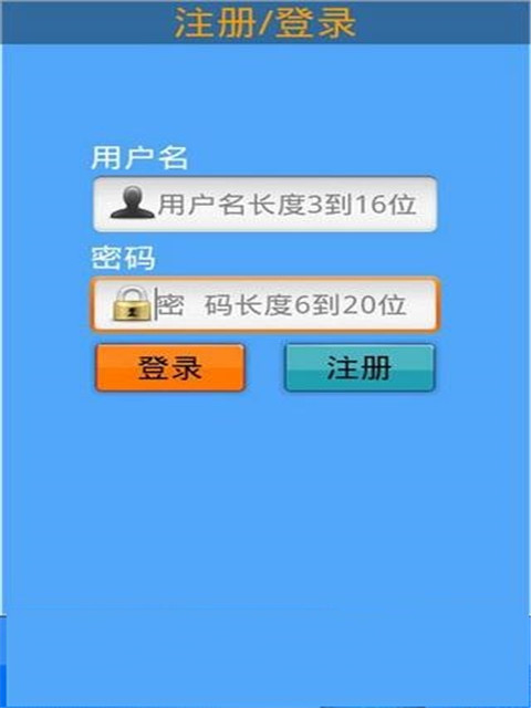 保健按摩截图2