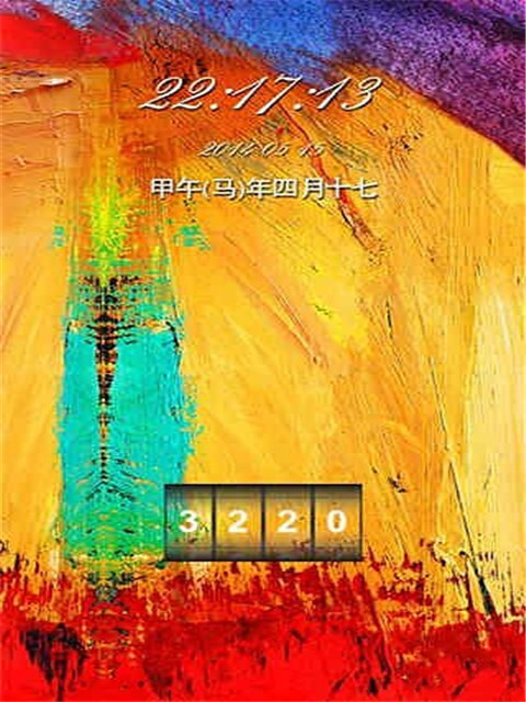 三星锁屏截图5