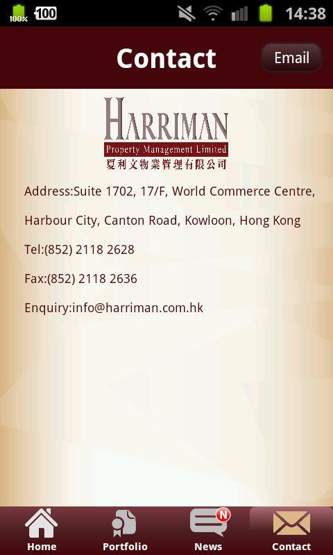 Harriman截图1