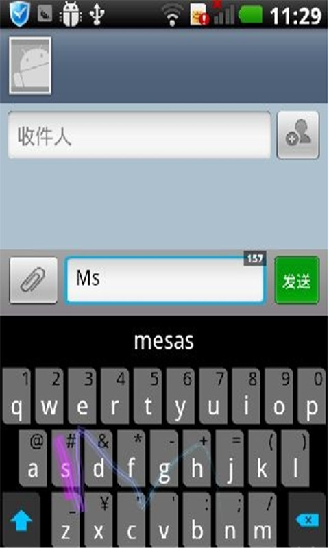 Swiftkey Flow平板输入法截图1