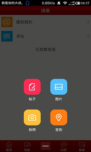 旗鱼汇截图3