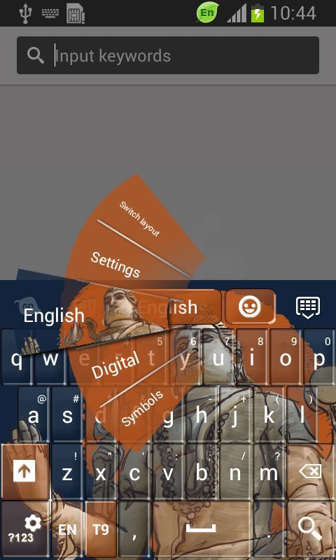 Shiva Keyboard截图3