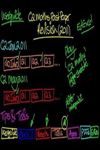 爱德思C2数学2011截图1