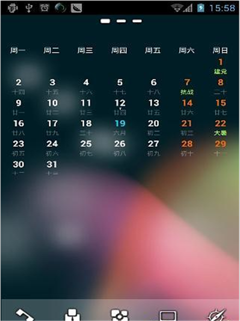 Nexus 7动态壁纸截图1