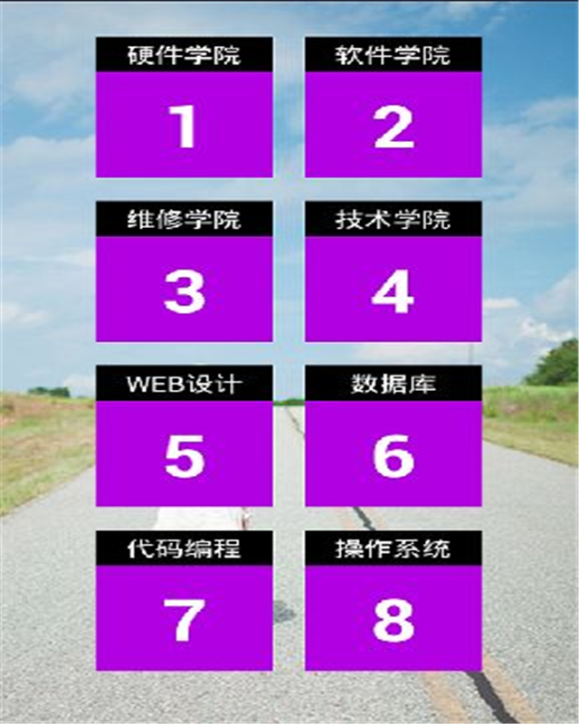 伊凡IT门户截图4