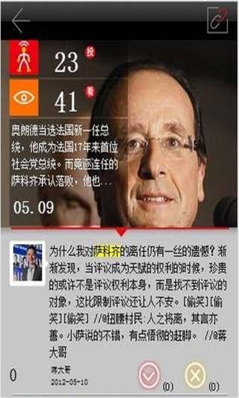 100红截图2