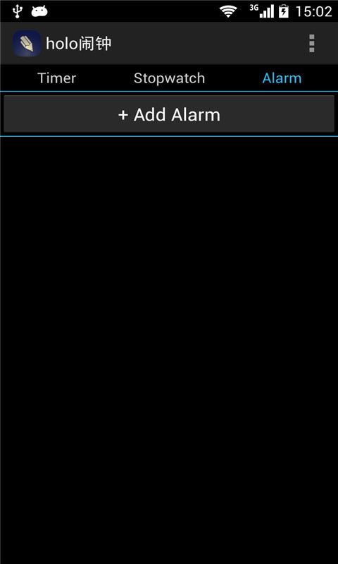 holo闹钟截图3