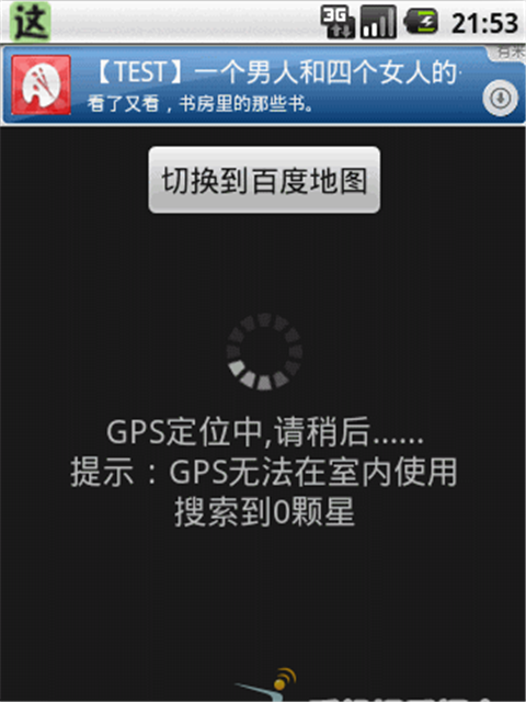 我在这儿之139社区截图4
