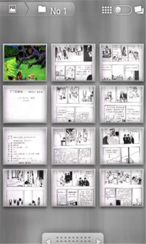 《丁丁在美洲》漫画截图1